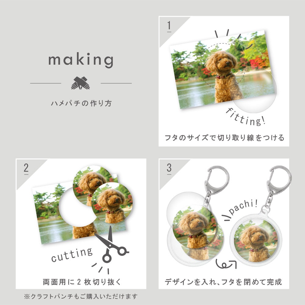 ハメパチ 長方形 KK45 キーホルダー 555 L 付き （CAK-K46A）｜パーツ