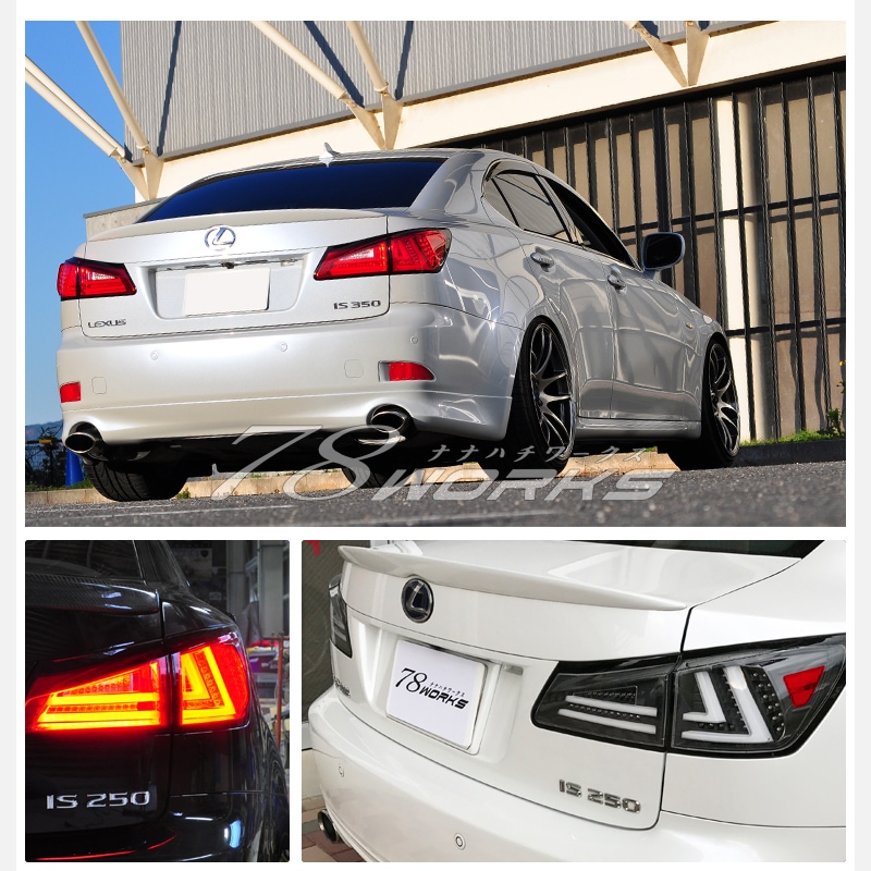 78WORKS l GSE20 21 25 LEXUS IS250 IS350 ファイバーテール LEDテール