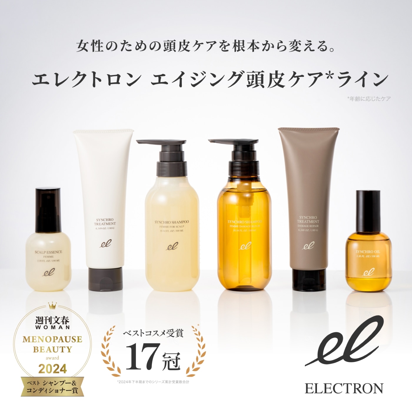 att シャンプー トリートメント 最強セット att シャンプー