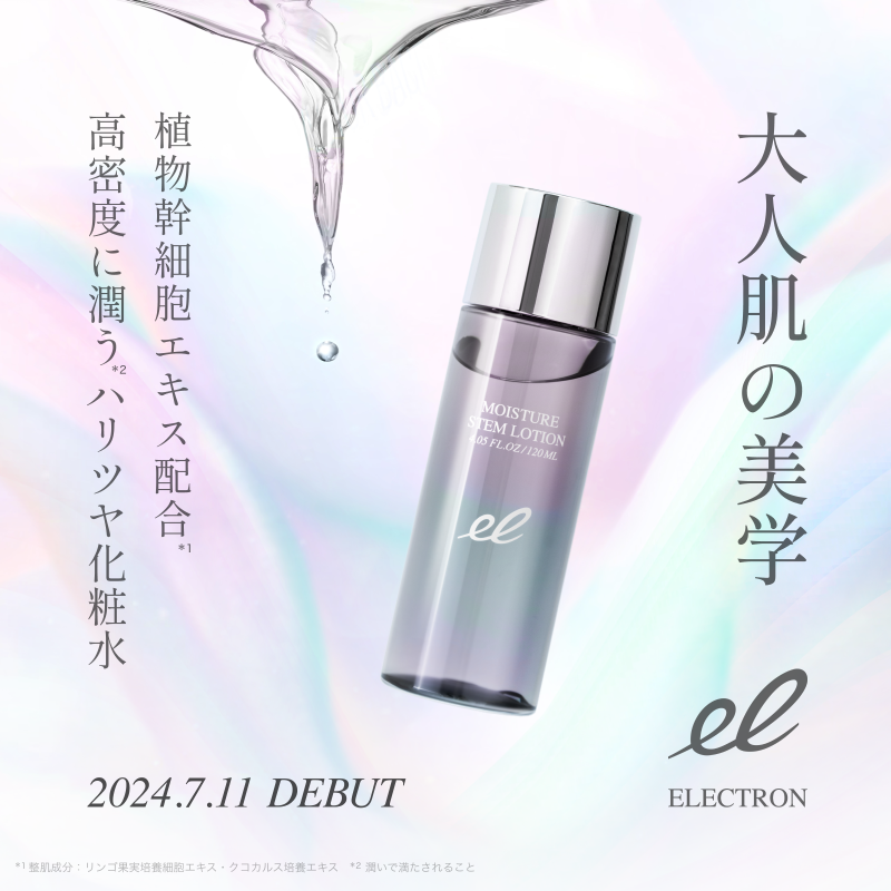 セプテム 2本セット エルテオ ミルクローション Amazon | セプテム