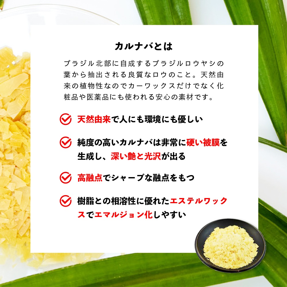 ZYMOL ザイモール イタル グレイズ | GRANTZ ONE