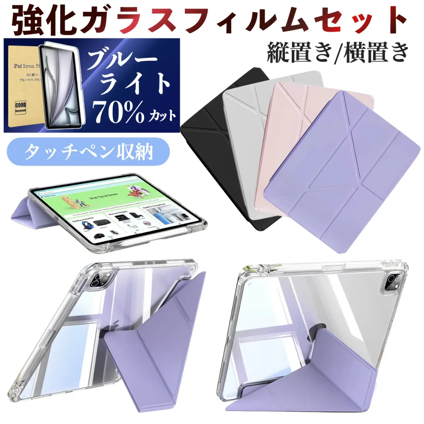 iPad 第9/8/7世代｜GWAAN公式オンラインストア