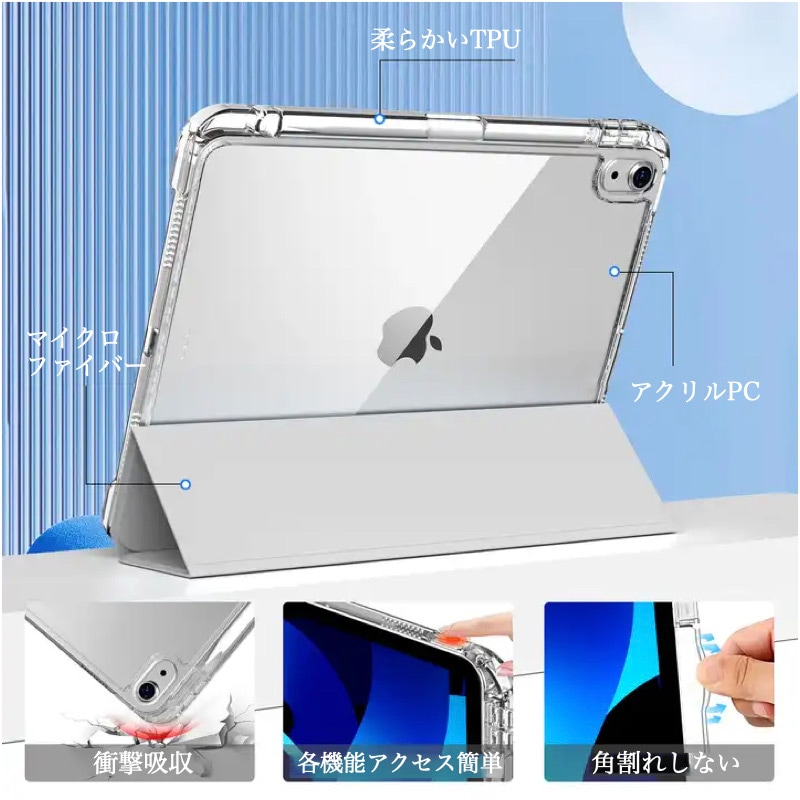 ペン収納&充電】iPad Air 11/Air13インチ(M3/M2) Pro 11インチ(M5/M4
