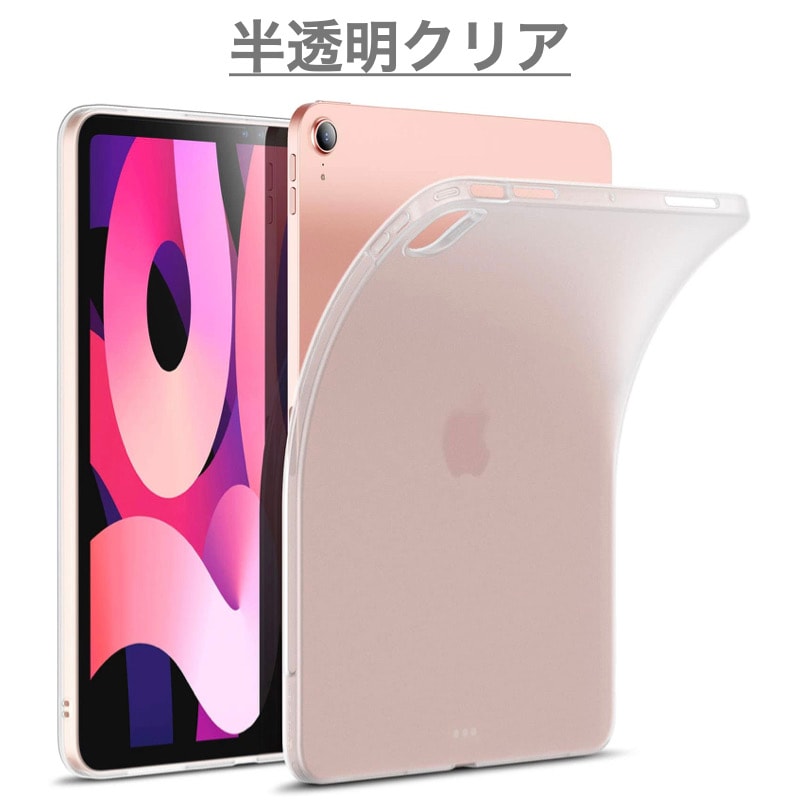 ESR iPad Pro11 2022/2021 Air 第5世代 ケース 2022/2020 ipad Air4