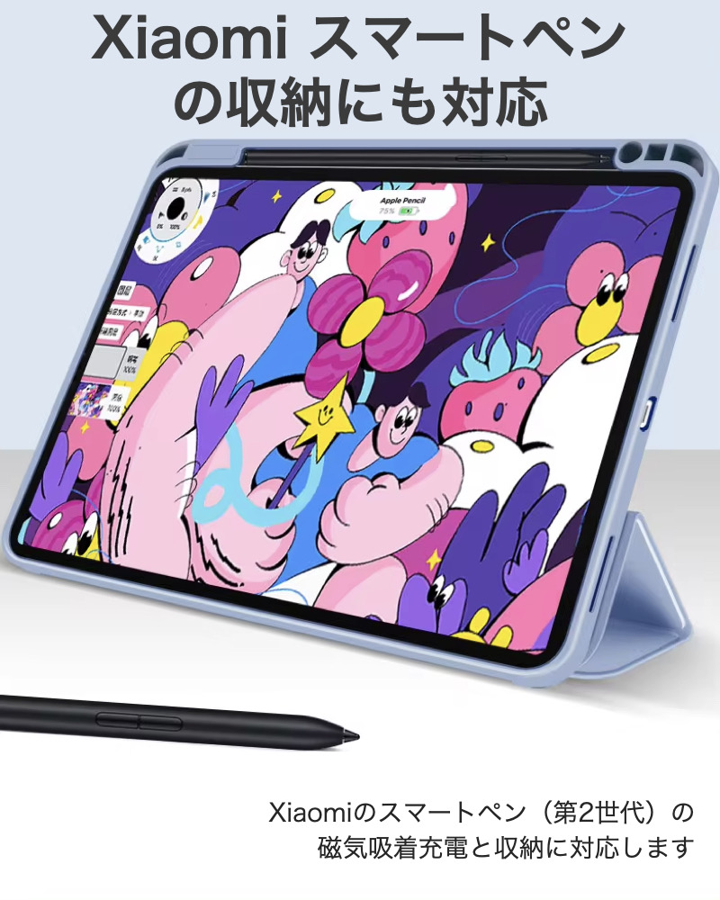 強化ガラスフィルム付き】Xiaomi(シャオミ) Xiaomi Pad 6 / Pad 6 Pro