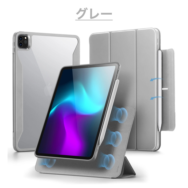 分離式】ESR iPad Air13 Air11インチ iPad Pro 11インチ iPad Pro13