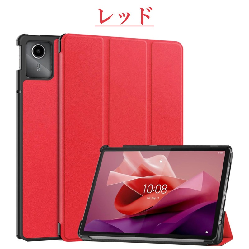 強化ガラスフィルム付】Lenovo Tab M11 / B11 / K11 ケース タブレット