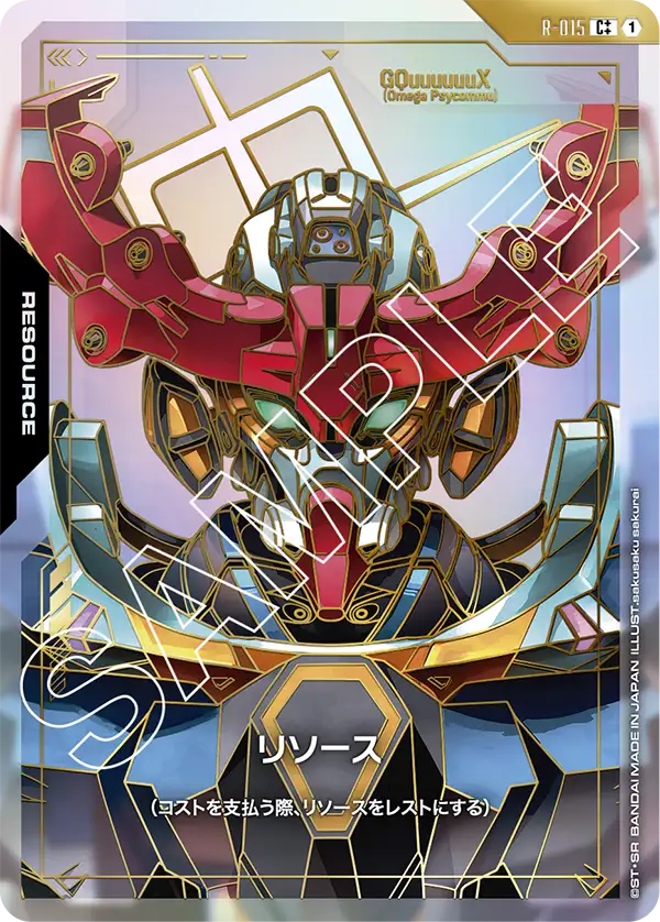 すべての商品 | ガンダムカードゲーム専門店【ガンハッピー】GCG通販