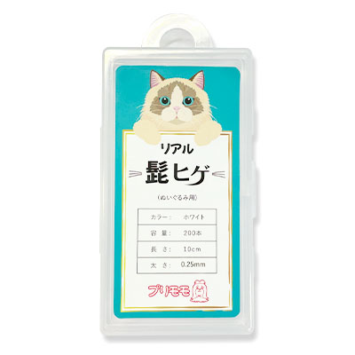 リアル ヒゲ（犬猫共用）ホワイト | ヒゲパーツ | 羊毛フェルト・手芸