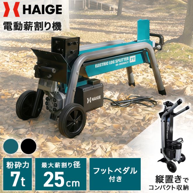 TIG用タングステン電極棒 HG-WD-36 ランタン入り 2.0mm×150mm 10本入