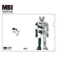 ガレージキット真マジンガーZ『魔神降臨』/ガレージキット｜墓場の