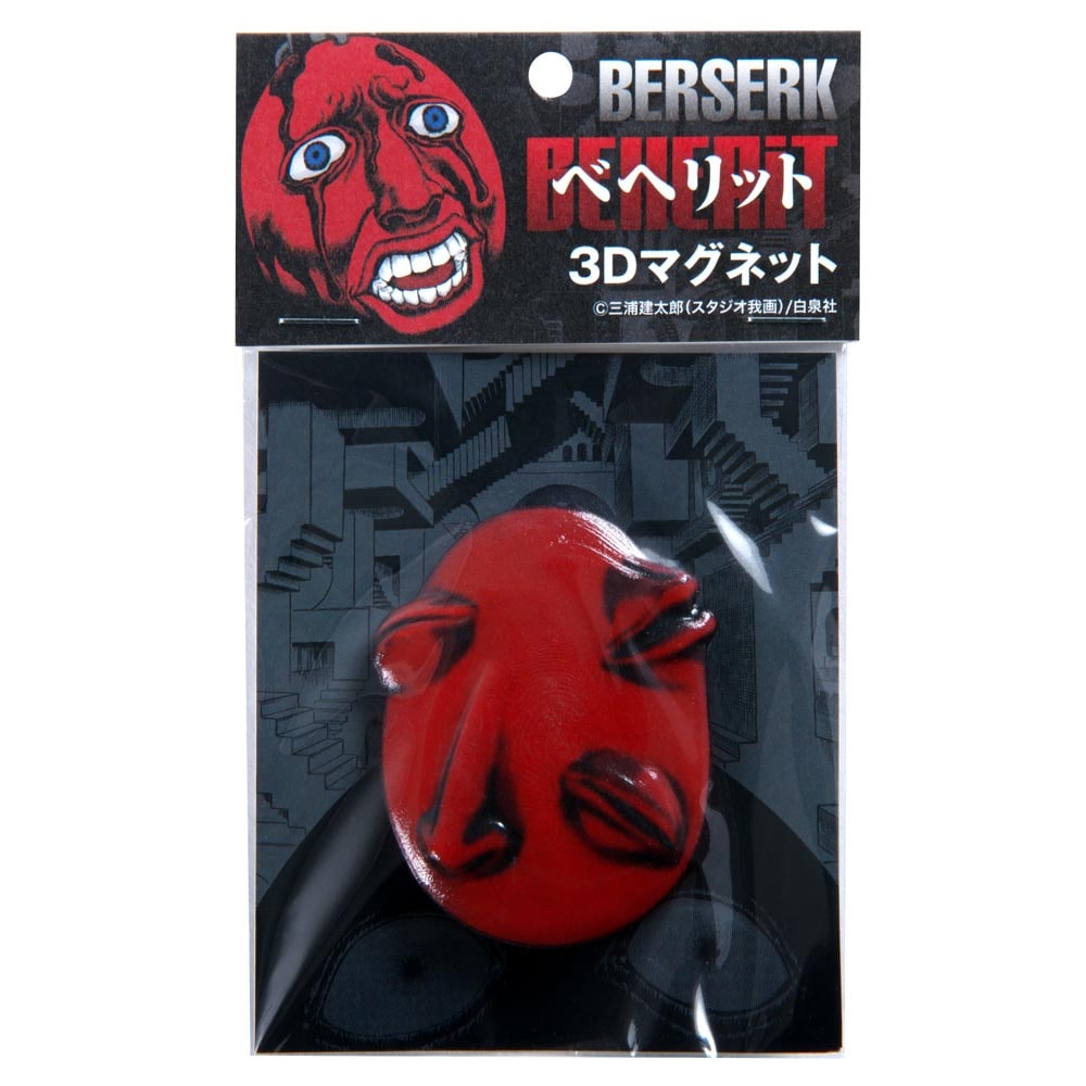 ベルセルク/ベヘリット 3Dマグネット(覇王の卵 A)｜墓場の画廊ONLINE STORE