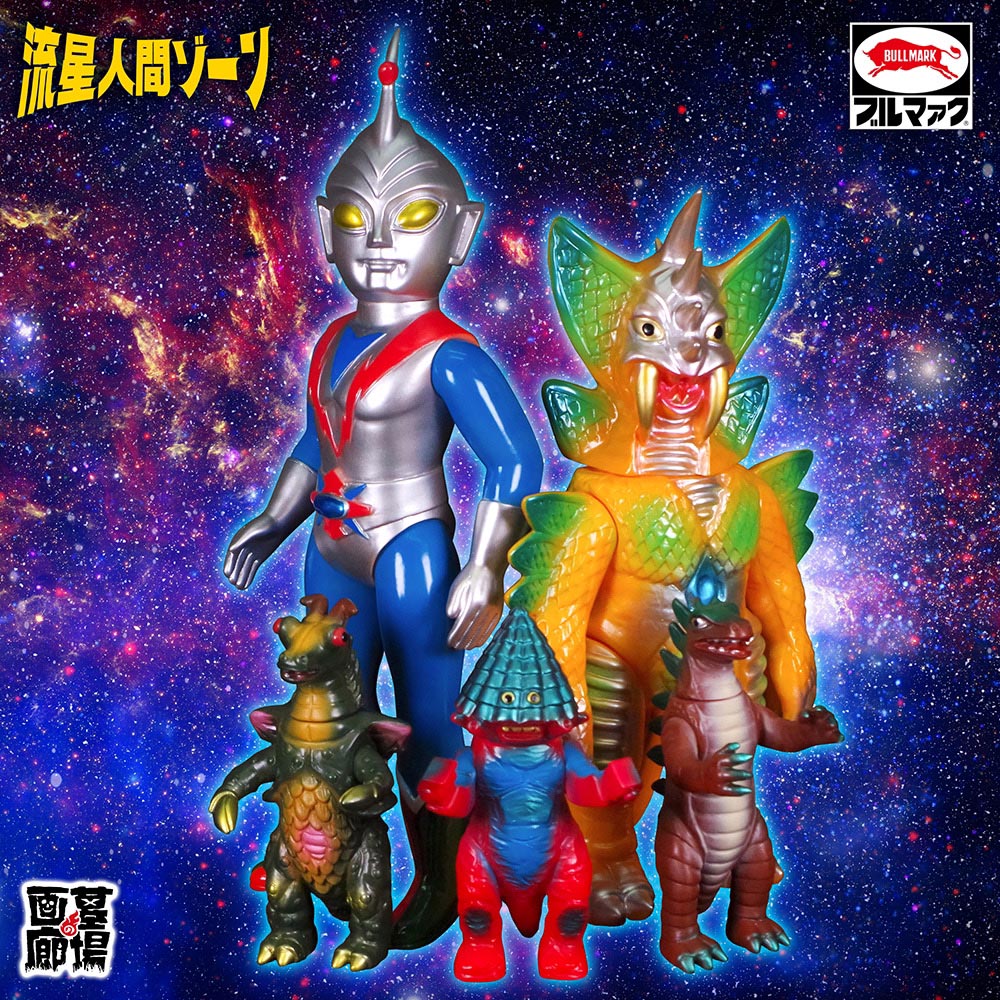 流星人間ゾーン 塗裝版 限定品 在庫最後 流星人間ゾーン 塗裝版 限定品
