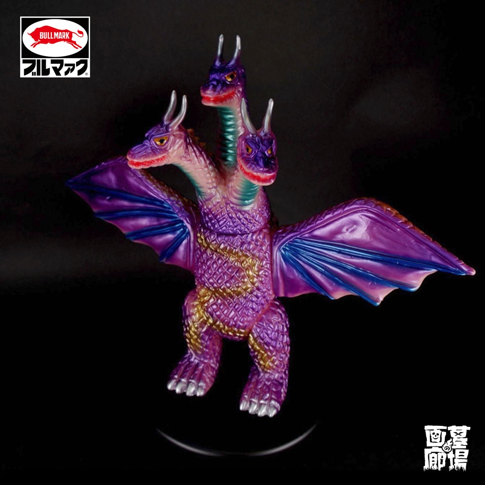 ソフビ】【ブルマァク】キングギドラ（パープル）/BULLMARK ブルマアク