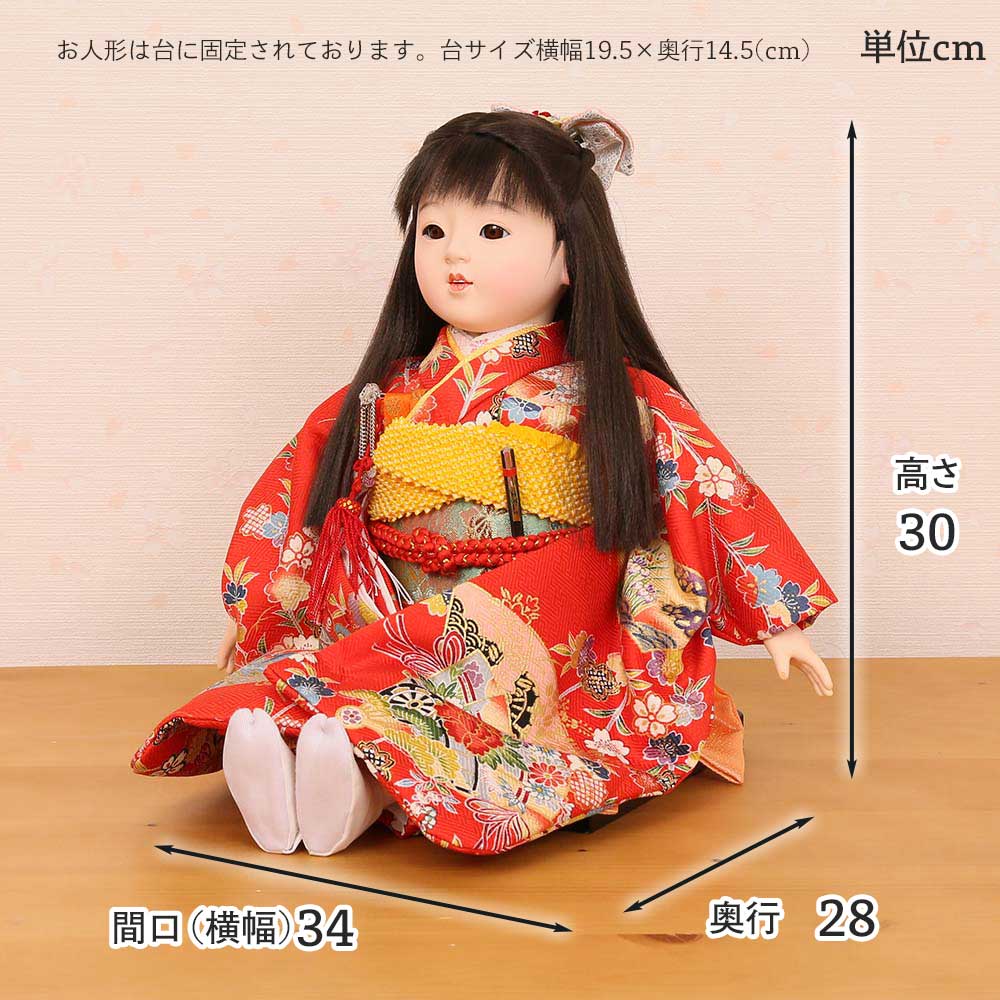 市松人形 齊藤公司作 13号 愛ちゃん お座り 友禅