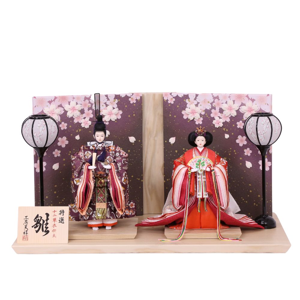 雛人形 ひな人形 立雛 立ち雛 親王飾り 芥子親王 横幅60cm おしゃれ