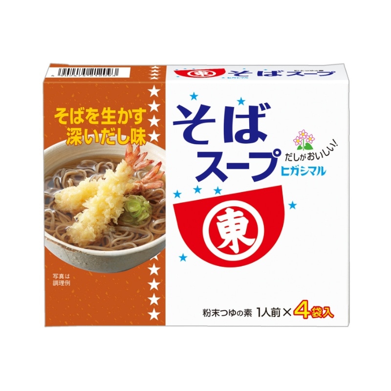 そばスープ4袋 | 粉末商品 | ヒガシマル醤油 通信販売