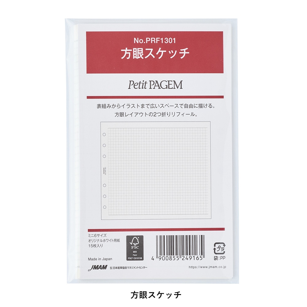 伸芽会 オリジナル問題集 改訂版全63冊セット 伸芽会オリジナル