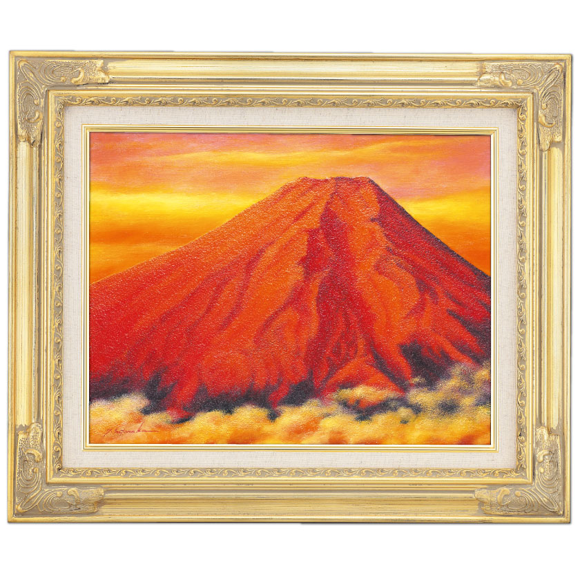 肉筆油彩画 「赤富士」里中 游 F6号 美術品 油絵 インテリア 額縁付き