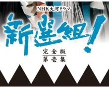 徳川家康 完全版第弐集 DVD 6枚組 出演 滝田栄 NHK大河ドラマ