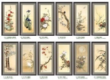 酒井抱一 「十二か月花鳥図」 三月 「桜に雉子図」 複製掛軸 : 酒井抱