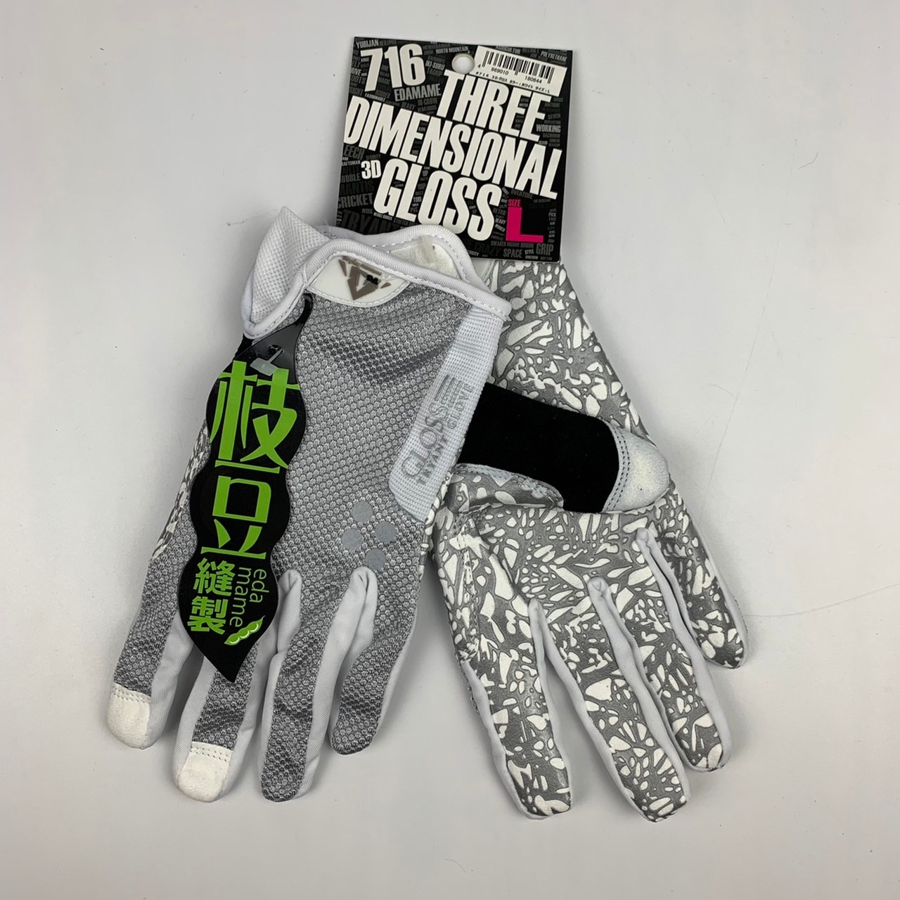 トライアント 3Dグロス 手袋 #716 枝豆縫製 | YouTube紹介製品 | 秀久