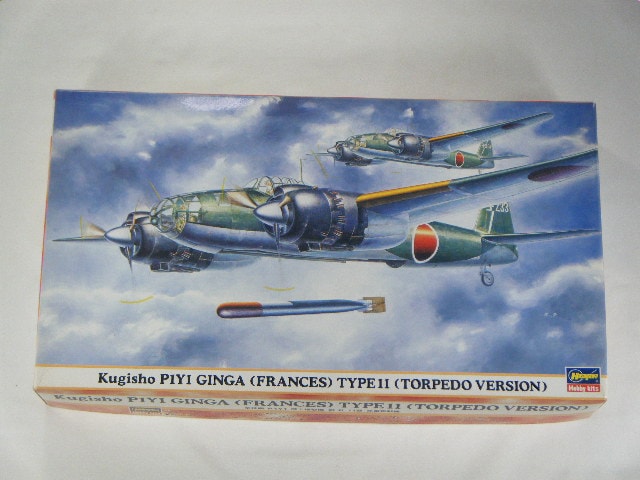 銀河11型/雷撃機 （ハセガワ） 00025 | 飛行機プラモデル,1/72 航空機