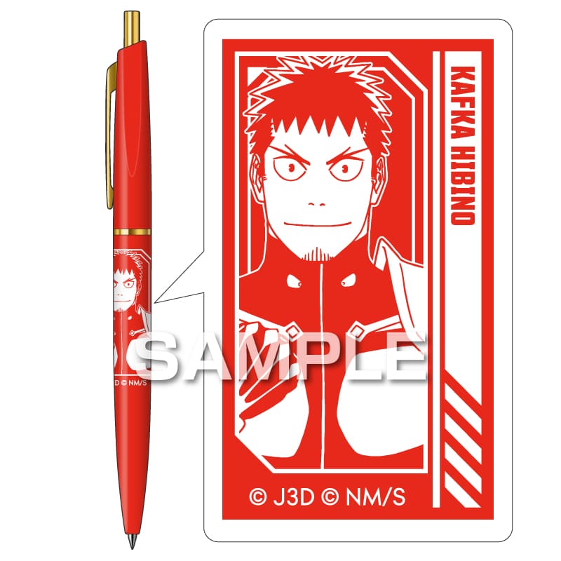 怪獣8号 ボールペン／日比野カフカ |ヒサゴオンラインショップ（HISAGO）