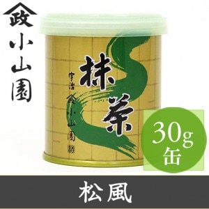 山政小山園 抹茶 松風 100g 袋入り 【返品交換不可】