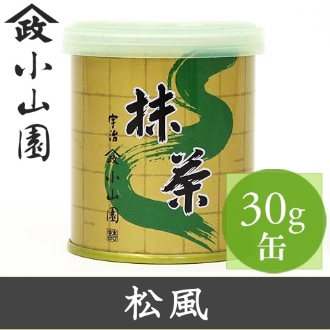 山政小山園 抹茶 松風 30g 缶 【返品交換不可】