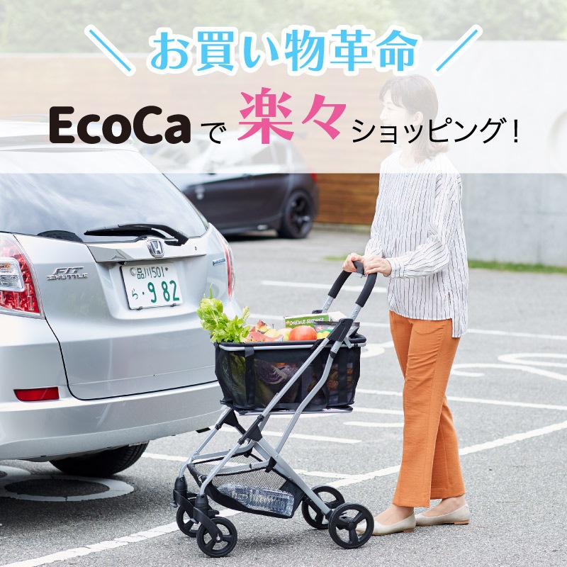 EcoCa ショッピングカート (本体＋マイバッグ) ｜金象印の公式通販