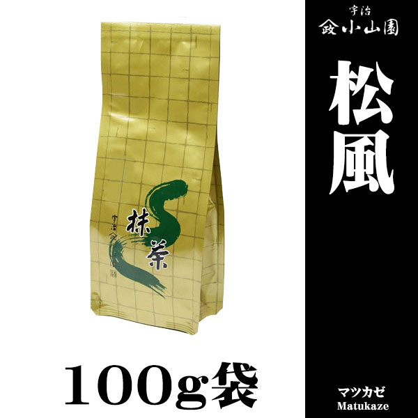 抹茶 松風 100g袋 京都 宇治 山政小山園 茶道用・製菓用 | 抹茶100g袋