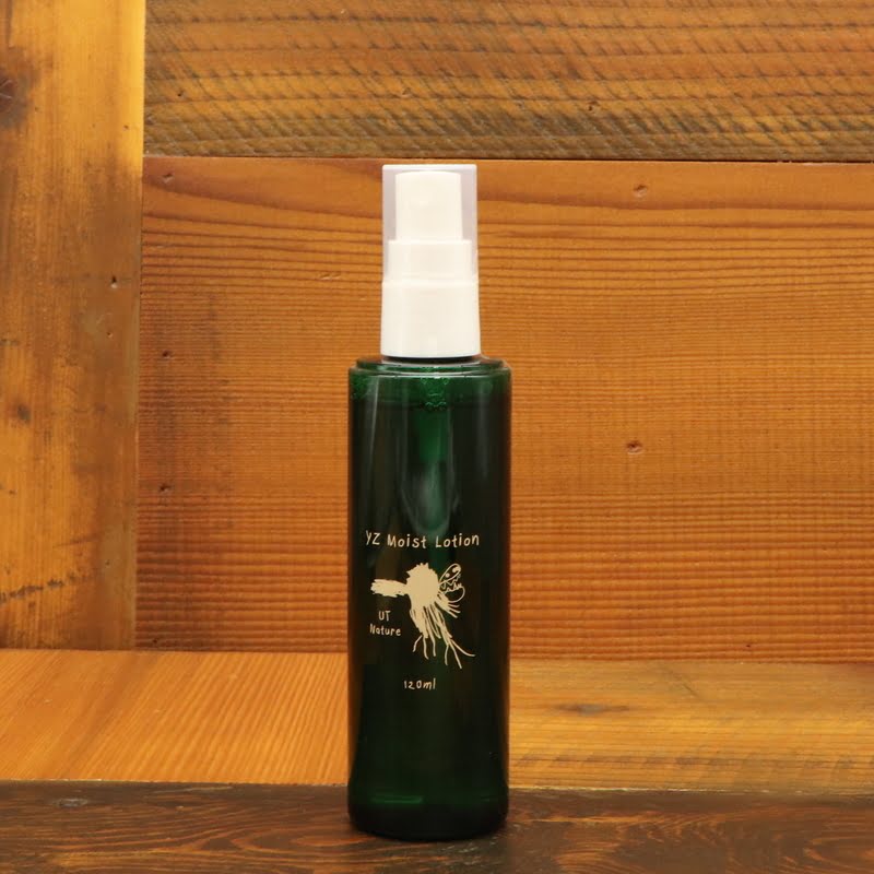 横瀬産の自然の恵みを配合した保湿化粧水「YZ Moist Lotion 120ml