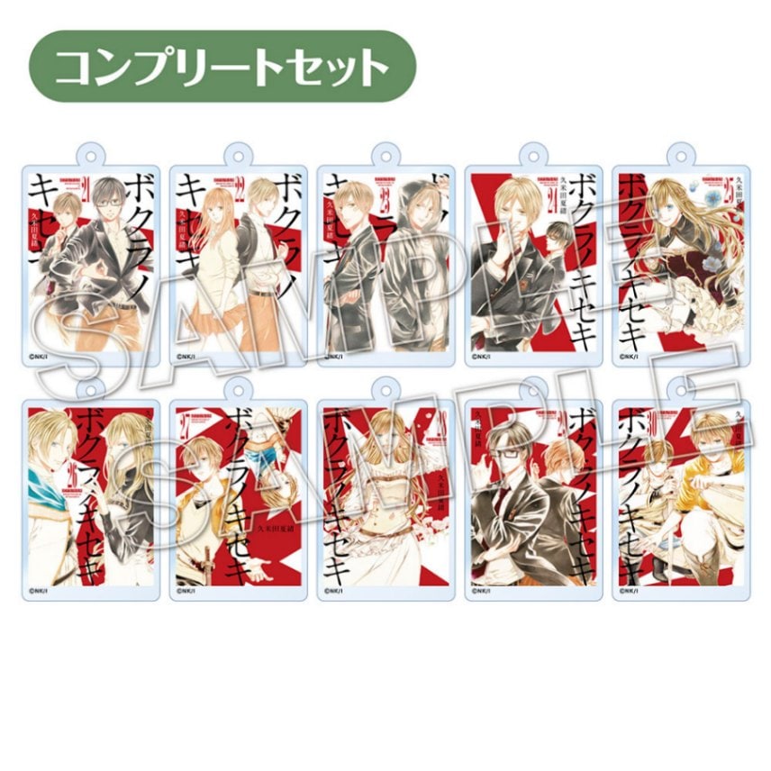 限定セット】ボクラノキセキ32巻特装版＆切手風シールセット【2～3週間