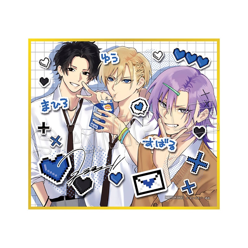 購入特典付き】妹はシスコン兄がめんどくさい（4）【2～3週間前後で