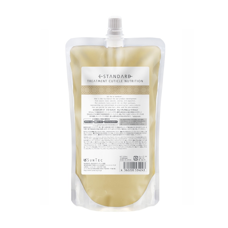 E STANDARD]イイスタンダード トリートメント キューティクル