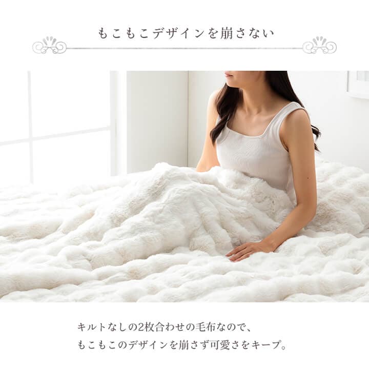 ふわとろ2枚合わせ毛布 ひざ掛け ハーフケット ラピアスプレミアム