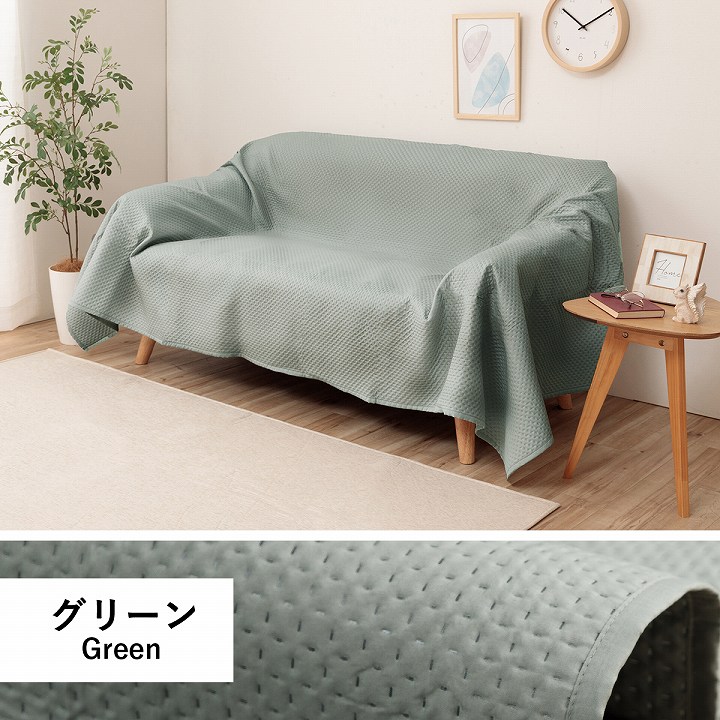 洗える マルチカバー ポート｜イケヒコ公式通販