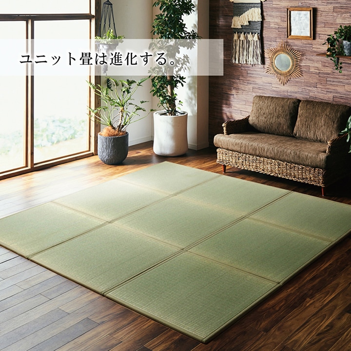 置き畳 3連ユニット畳 パタパタ畳 70×210cm/82×246cm 3つ折り 厚み約