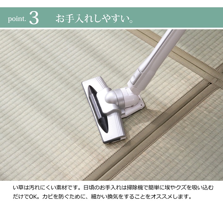 置き畳 3連ユニット畳 パタパタ畳 70×210cm/82×246cm 3つ折り 厚み約