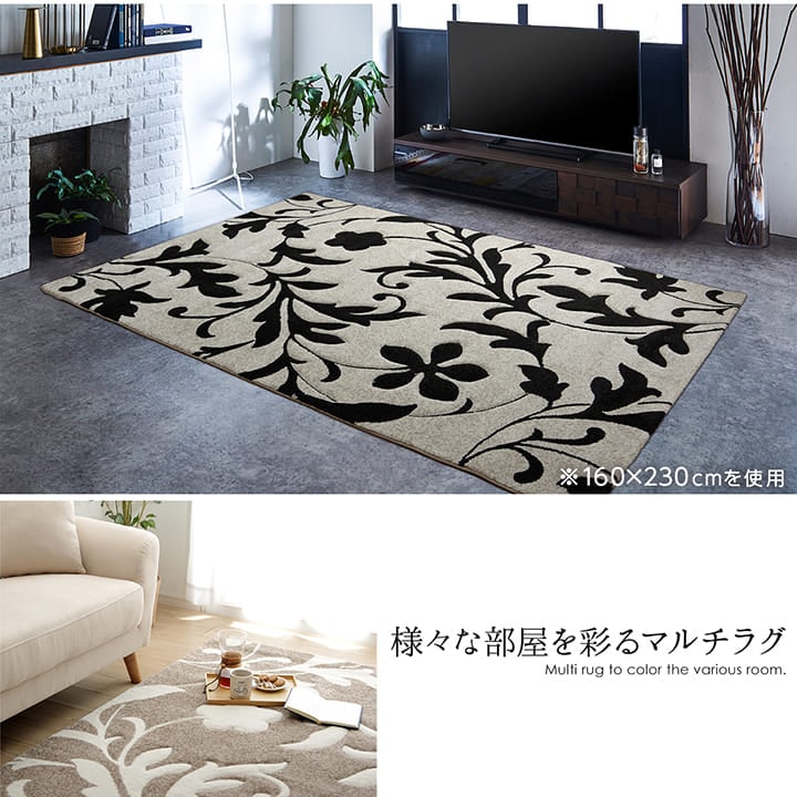 ウィルトンラグ ネム トルコ製 リーフ柄 モノトーン エレガンス