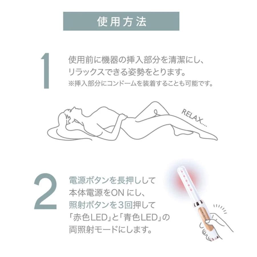 yoniCARE 家庭用膣ケア器 femtify 専用ジェル付き プレゼント付き