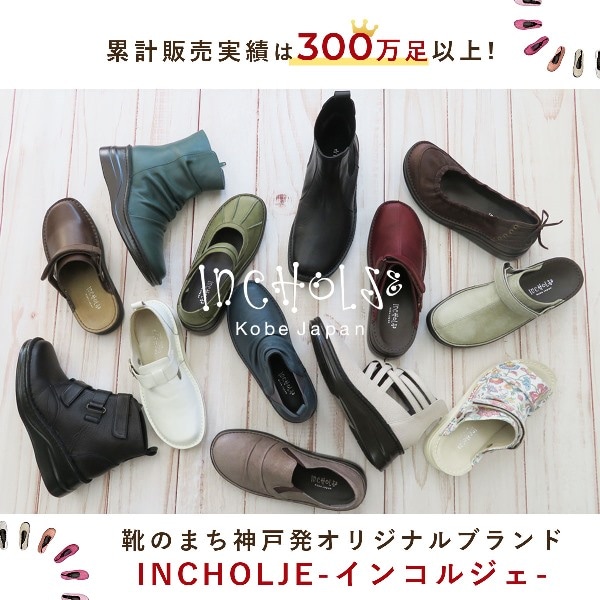 No.8522☆くしゅくしゅラクチン☆サイドゴアショートブーツ☆本革☆日本製