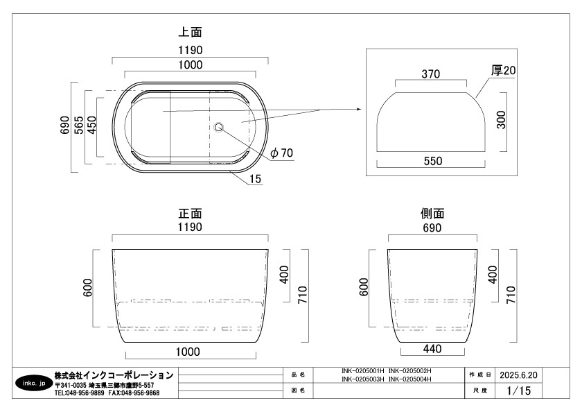 来店引取限定】アクリルバスタブ 置き型 浴槽 お風呂 展示