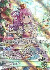 シロナ 【PSA10】シロナ SR SM5M ウルトラムーン 070/066 SR SM5M