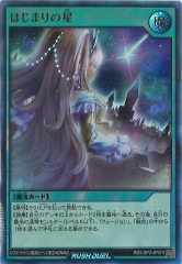 遊戯王 青眼の白龍 ホロ ホログラフィックレア TRC PSA10 ブルーアイズ
