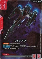 ストライカーパック パラレル4枚 C+ ストライカーパック パラレル 4枚