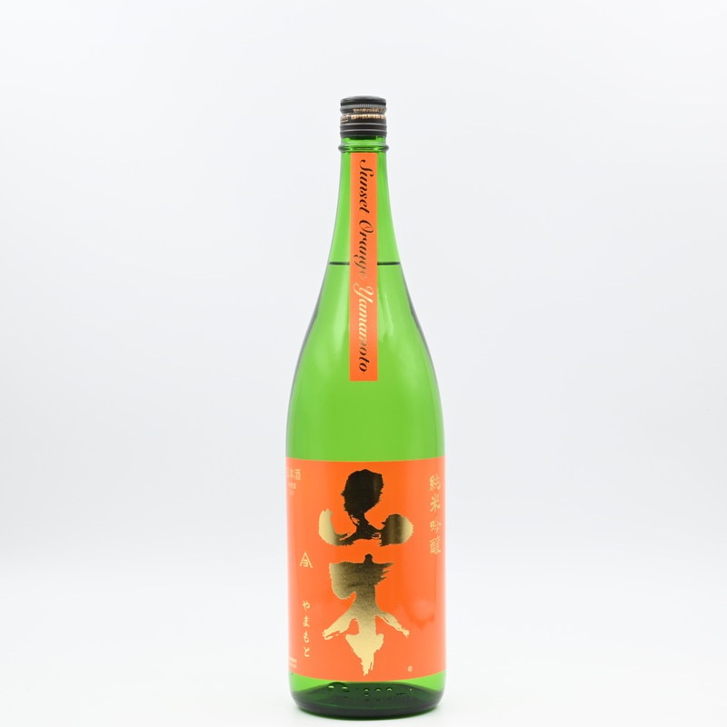 山本 サンセットオレンジ 純米吟醸 1.8L
