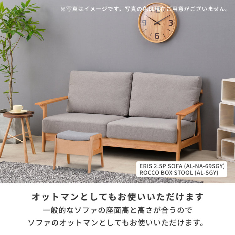 ISSEIKI ROCCO BOX STOOL (OAK-DGY) | 【公式オンラインショップ