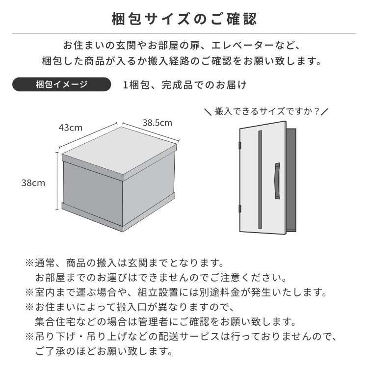 ISSEIKI ROCCO BOX STOOL (OAK-DGY) | 【公式オンラインショップ